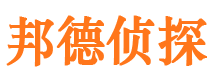 蒲江市私人侦探